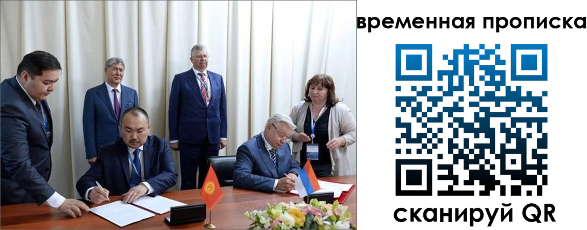 временная регистрация собственник в Тереке