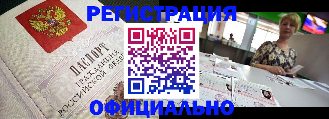 пропишу в квартире в Тереке